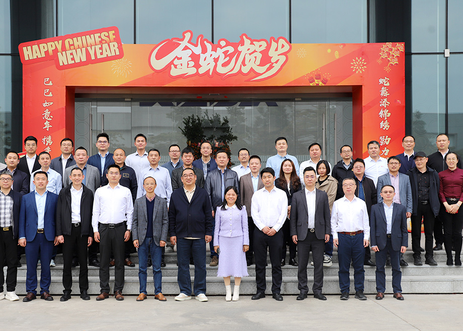 实干开新局！爱游戏（中国）“新春第一会”这样开