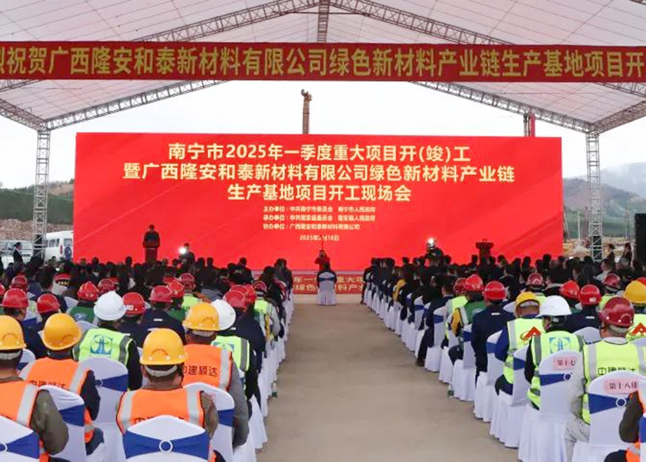 爱游戏ayx官方网页新闻集锦（4.06-4.12）