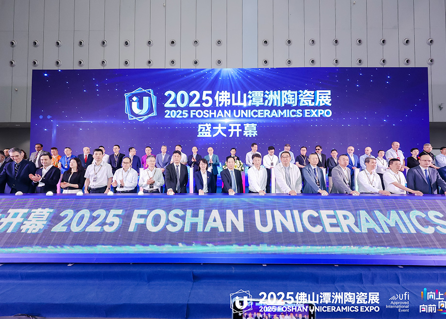 2025佛山潭洲陶瓷展开幕，爱游戏（中国）各制造基地云集全球客商