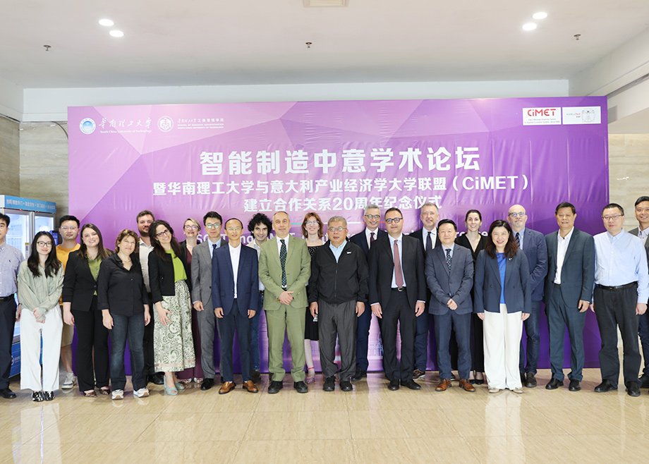 爱游戏ayx官方网页总经理杨学先出席“智能制造中意学术论坛”并发表主题演讲