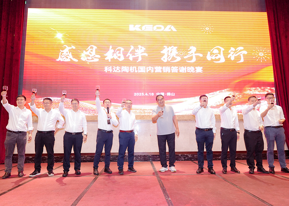 爱游戏（中国）陶机板块“制造基地+展会”创新联展出彩又出圈！