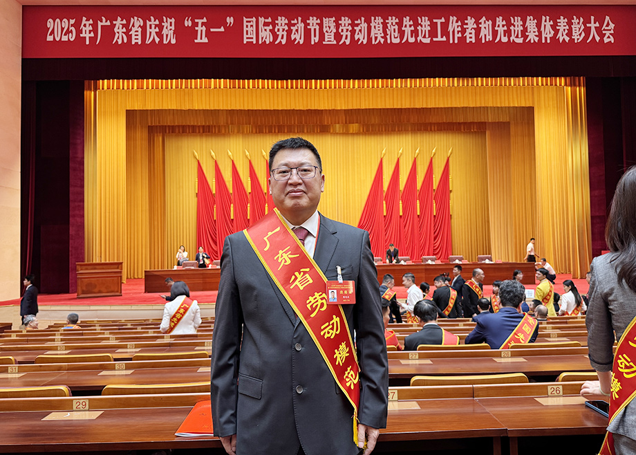 爱游戏（中国）陶机副总经理隋旭东荣获“广东省劳动模范”称号