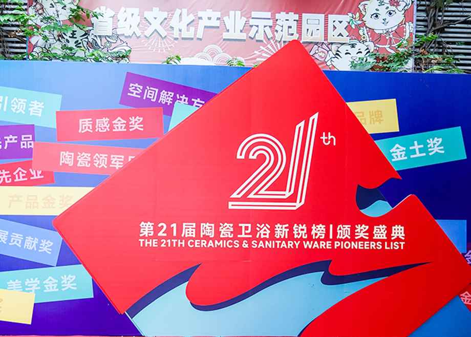 爱游戏ayx官方网页新闻集锦（5.18-5.24）