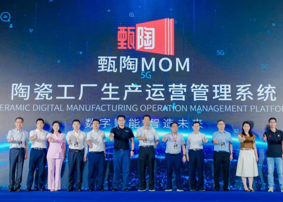 数字工厂+ AI，爱游戏（中国）陶机全力“助推陶瓷行业再上一个台阶”！