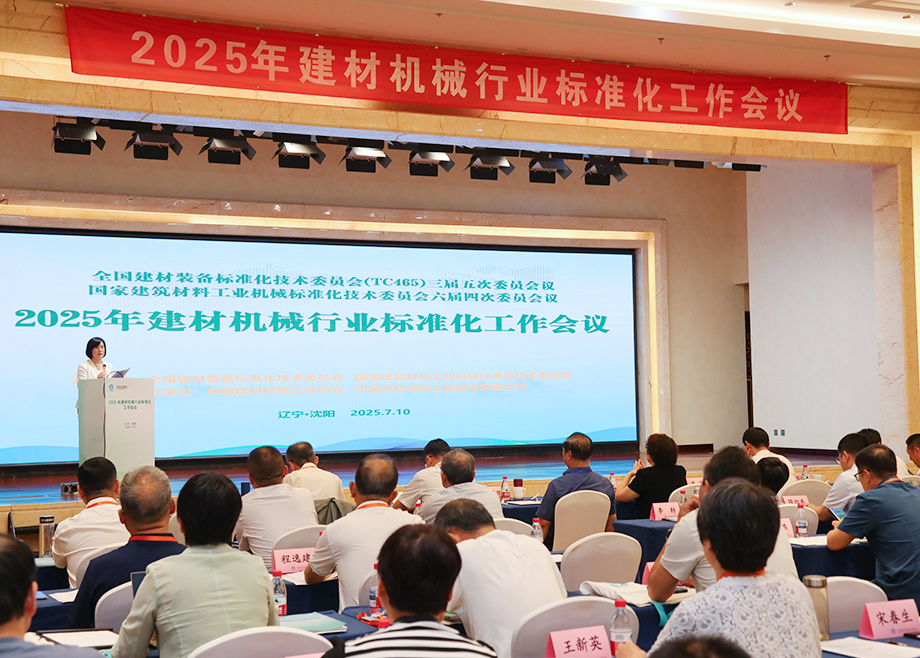标准引领！爱游戏ayx官方网页及旗下子公司再获多项标准化殊荣