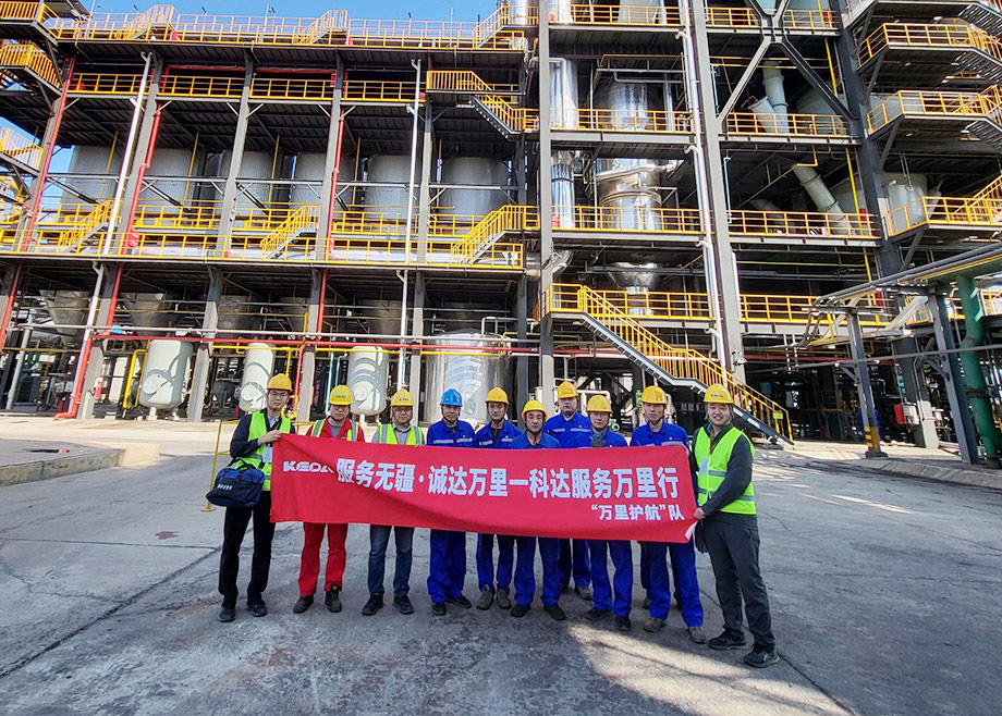 今年，安徽爱游戏（中国）洁能这样打造服务“头号工程”！